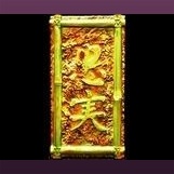 Иероглифы Фэн-шуй (большие) 